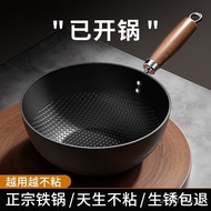 Flat Pan Non-Stick Pan Frying Pan Stir-Fry Pan Outdoor Cookware Universal Pan Portable Stir-Fry Pan 