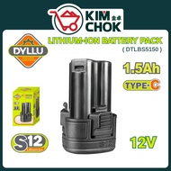 DYLLU S12 Lithium-Ion Battery Pack 12V ( DTLBS5150 ) Type-C Port | Fits All S12 Multiple Tools