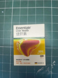 Essentiale 健肝素 德國製造 護肝丸