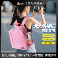 Drone Camera Integrated Bag SLR Camera Backpack Micro Single Camera Backpack Suitable for DJ Mini5Pr