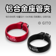 GITO Ultra-Light Locking Seatpost Clamp Mountain Road Bike 31.8 34.9mm Seatpost Clamp Seatpost Clamp