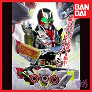 (READY STOCK) Premium Bandai DX Zero Three 03 Progrise Key & Zero Three 03 Driver Unit Kamen Rider O