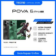 [สินค้าใหม่] Tecno Pova 6 Pro 5G (16+256GB และ 24+256GB) | หน่วยประมวลผล MTK D6080 | แบตเตอร์รี่ 6000mAh ชาร์จกำลังไฟ 70W | หน้าจอ 120HZ AMOLED | กล้อง 108MP | รับประกัน 13 เดือน