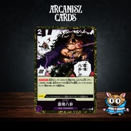 Thunder Bagua One Piece Card OP01 Rare [R] OP01-119