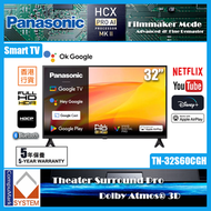 32" S60C FHD 智能電視 (送 藍芽耳筒,8K HDMI,天線,掛牆架,專用清潔套裝) TN-32S60CGH 32S60C Panasonic 樂聲  (座檯安裝需另外收費)
