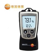 德圖 TESTO610 數顯溫溼度計 工業 高精度溫溼度表 可攜式