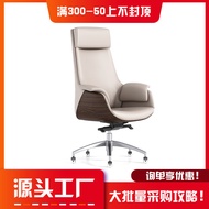S/🔑Boss Chair High Back Office Swivel Chair Executive Chair Ergonomic Chair Simple Modern Office Chair RUPR