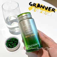 DB Granver 吉利肝进口养护调理熬夜加班植物胶囊60粒正品保证DB Granver Jili Ganjin20260807