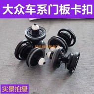 Volvo S40C70C30V50 Door Panel Buckle Door Interior Panel Clip Door VOLVO Auto Repair Gadget VOLVO Pa