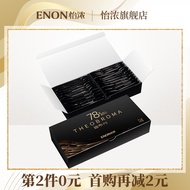【第2件0元】怡浓100%每日黑巧克力可可脂纯苦添加蔗糖无巧克力礼盒多口味休闲零食喜糖生日礼物送女友 78%可可偏苦120g（店长首推）