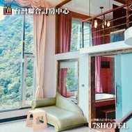 <font color=red>►升等 270度絕佳景觀</font><br>汐止薇星觀景旅館．樓中樓觀景房 平日24小時住宿券1980元(含早餐)