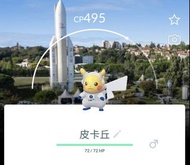 Pokemon Go 太空飛行員比卡超/皮皮/月石/小灰怪/小磁怪 法國背卡