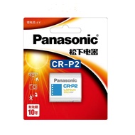 Panasonic 6V Lithium CRP2 Photo Power Battery - CR-P2