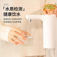 【優選】家用智能上水器 便攜小型水質檢測儀兩用usb充電辦公室電動抽水機