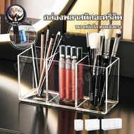 Clear Acrylic Makeup Brush Stationery Holder Box Storage Case Pencil Pen Office Supplies