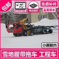 國產積木 兼容樂高科技 雪地拖車工程車MOC-37289 電動遙控拼裝