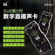 Ickb so8 Fifth Generation Sound Card Singing Dedicated Mobile Phone Live Set Influencer Live Microph