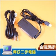 【樺仔二手電腦】Lenovo 45W 方頭變壓器 01FR047 X230 X240 X250 X260 X270