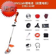 Lawn electric lawn mower small rechargeable lawn mower small household harvesting lawn mower agricultural rechargeable home 00