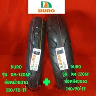 110/70-17 รุ่น Dm-1206F ยี่ห้อ ดูโร่ ล้อหลัง 140/70-17 รุ่น Dm-1206F ยางสำหรับรถ150CC-250CC ยาง CBR