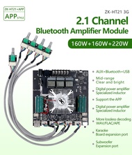 zk ht21 3G แท้ บลูทูธ 5.0 160W*2+22OW แอมจิ๋วบลูทูธ 12v แอมป์ zk ht21 แอมป์จิ๋วแรงๆ แอมป์ht21 เพลท แ