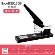 9661 People love itChenguang Heavy-Duty Stapler Extra Large Standard Hand-Held Commercial Adjustable Office Thickened Bi