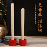 Tibetan Handmade Bowl Singing Bowl Tool Flannel Knock Stick Healing Stick Buddha Sound Bowl Relax So