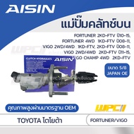 AISIN Clutch Master Cylinder On VIGO 2WD 4WD 1KD-FTV 2KD-FTV CHAMP FORTUNER 1KD 2KD-FTV | 5/8 JAPAN 