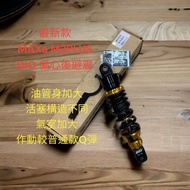 Most SUPER SHOCH M2PLUS Eccentric Rear Fork Preload Damping Adjustable (24 Segments) Shock Absorber 