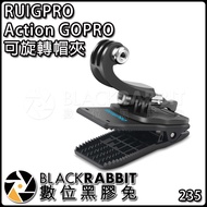 [235 GS9 RUIGPRO Action GOPRO Rotatable Hat Clip] Digital Vinyl Rabbit