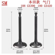 Suitable for 13-15HP Honda Gasoline Generator Accessories 190 188 Valve GX420GX390 Valve Oil Seal