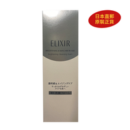 ELIXIR - 資生堂- [新日版] 粉紅美白系列 - 洗面乳 [泡沫] [145g] [日本直郵/原廠行貨]