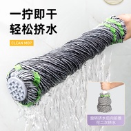 S-T🔰Self-Drying Water Mop Hand Wash-Free Household2023New One-Mop Cleaning Mop Fiber Mop Rotating Old-Fashioned Mop QEKD