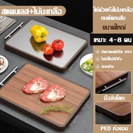 【100% ไม่ขึ้นรา】เขียง（ไม้จันทน์มะเกลือ+ สแตนเลสเกรด 316）ใช้ได้สองด้าน ป้องกันเชื้อรา ขึ้นสนิม สแตนเล