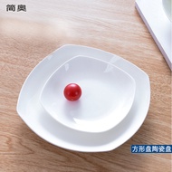 Square Plate Square Soup Plate Series Square Plate Meal Plate Ceramic Tangshan Bone China Dish Bowl Tableware Special-Shaped Plate Odd-Shaped