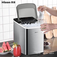 HY-D HICON Ice Maker Small Commercial Milk Tea Shop15kgDormitory round Ice Household Mini Automatic Ice Cube Machine MYF