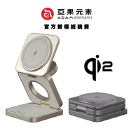 [ADAM ADAM Elements] Mag 3 Pro Qi2 15W Magnetic Three-Purpose Wireless Charging Stand