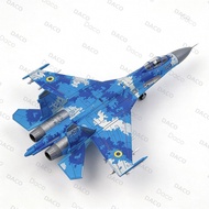 [Su27 Guard] 1: 72 High-Precision Fighter Model Su 27 Heavy Air Advantage Fighter Guard Prototype F1