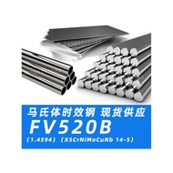 FV520B Steel Plate FV520B Stainless Steel Blade Steel 1.4594 Material X5CrNiMoCuNb14-5 Round Bar