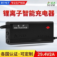 24V2A Lithium Battery Charger33.6V25.2V 21V Charger29.4V3A5A10A15A20A Fast Charge