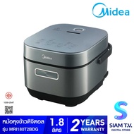 MIDEA หม้อหุงข้าวดิจิตอล 1.8 ลิตร รุ่น MRI180T2BDG โดย สยามทีวี by Siam T.V.