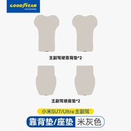 เบาะรถ Good Year สำหรับ Xiaomi YU7 SU7 Ultra นั่งสบาย ระบายอากาศได้ดี ปกป้องเบาะหลังที่นั่ง 5 ที่นั่