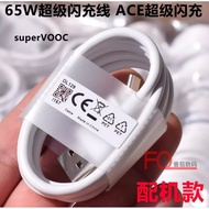 [100W]For OP RN Series, Find N Series, Find X Series, A98 , DL129 10A USB-C SUPERVOOC 2.0 Fast Charg