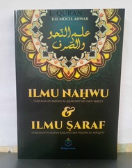 Terjemah NAHWU ( matan jurumiyah dan imrity ) Dan Terjemah SOROF ( matan kaelani dan nadom maksud )