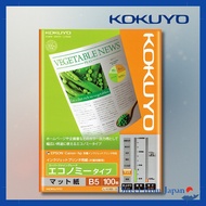 KOKUYO Economy Inkjet Printer Paper B5 100 Sheets KJ-M18B5-100