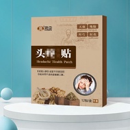 Ready Stock Quick Shipping Headache Patch Three-Prong Neural Pain Relief Patch Headache Patch Headac