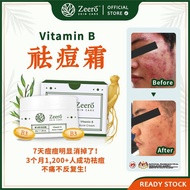 Zeero Tea Tree Oil  Ance Cream Anti Acne  With Vitamin B ( Zeero Vitamin B 祛痘霜 30g )