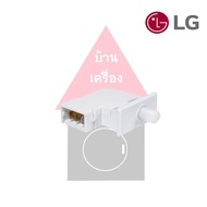 Switch Assembly,Safety สำหรับเครื่องอบผ้า LG รุ่น RC9066A3F