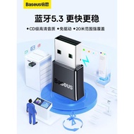 倍思藍牙適配器接收電腦usb模塊臺式機主發射5.3驅動連接無線耳機