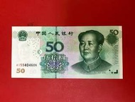 ☘️第五套人民幣2005年50元補號 AI 59404606全新原票一張。